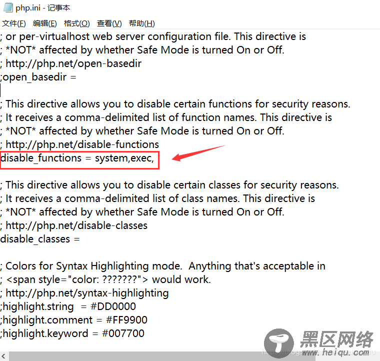 PHP执行系统命令函数实例讲解