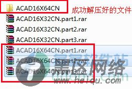 cad2016 64位下载免费中文版破解版 附注册机序列号