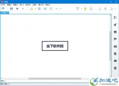 XMind2020【思维导图】V10.1.3 激活码破解免费版