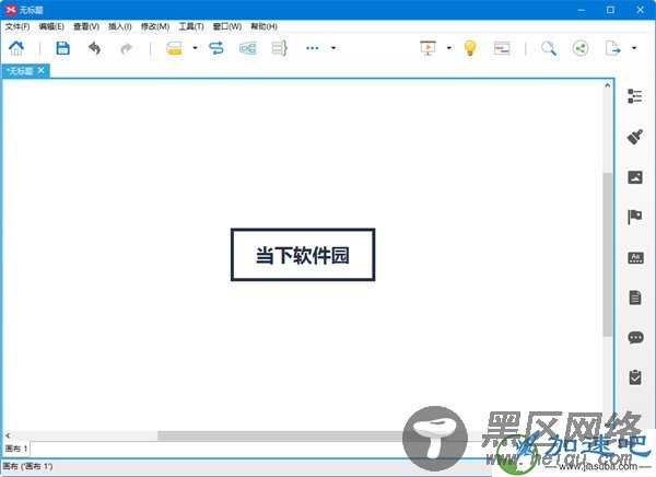 XMind2020激活码破解版