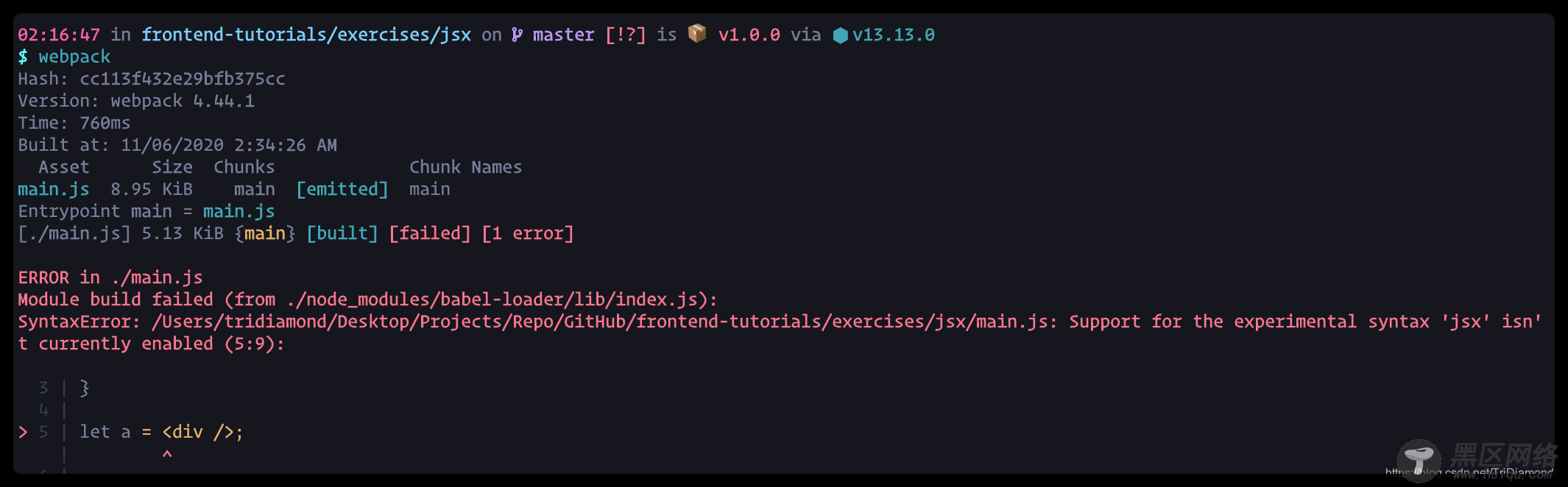 使用JSX 建立组件 Parser（解析器）开发的示例