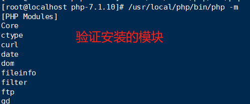 陈设LNMP架构之安装PHP