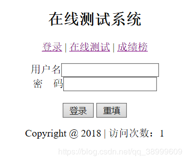 操作JSP技术实现一个简单的在线测试系统的实例