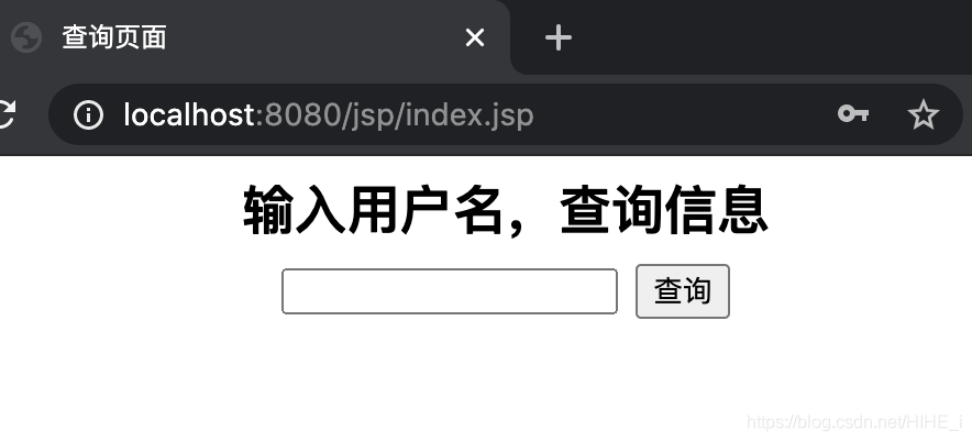 Jsp+Servlet实现简单登录注册查询