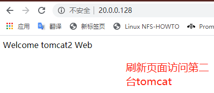 搭建Nginx+Tomcat集群实现负载平衡及消息疏散