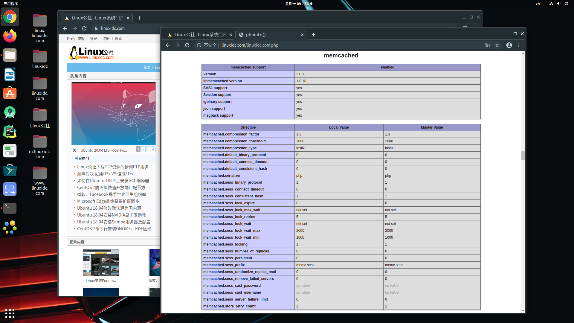 Memcached 1.6.3 宣布，高机能漫衍式缓存系统