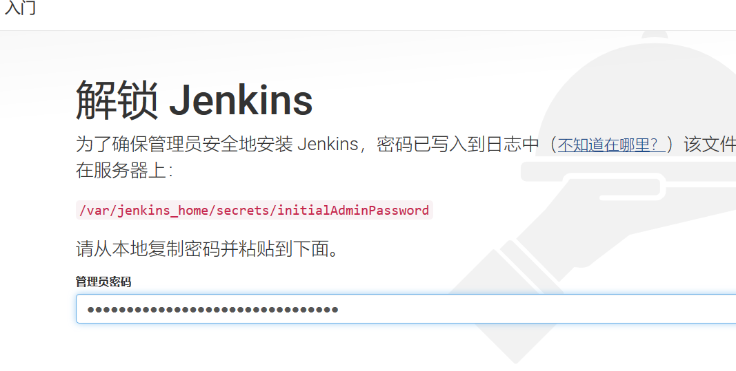 通过jenkins交付微处事到kubernetes