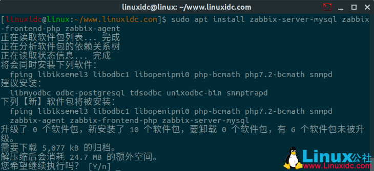 Ubuntu 18.04 上 Zabbix 4.0 安装设置图文详解