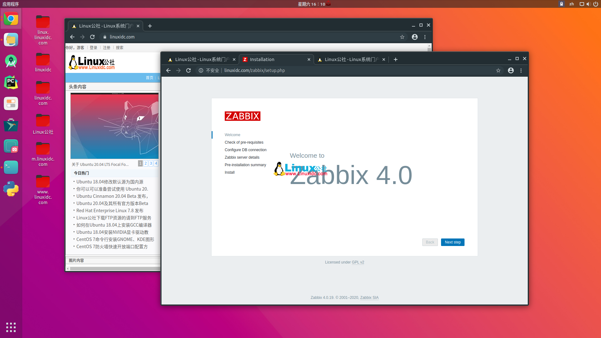 Ubuntu 18.04 上 Zabbix 4.0 安装设置图文详解