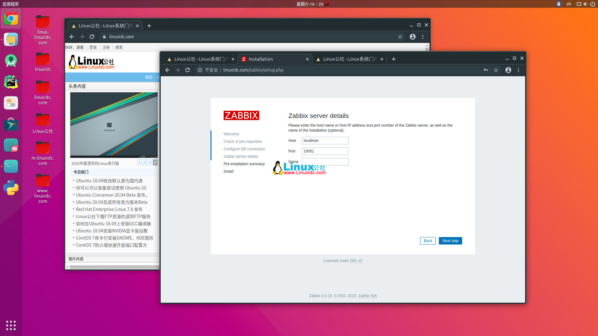 Ubuntu 18.04 上 Zabbix 4.0 安装设置图文详解