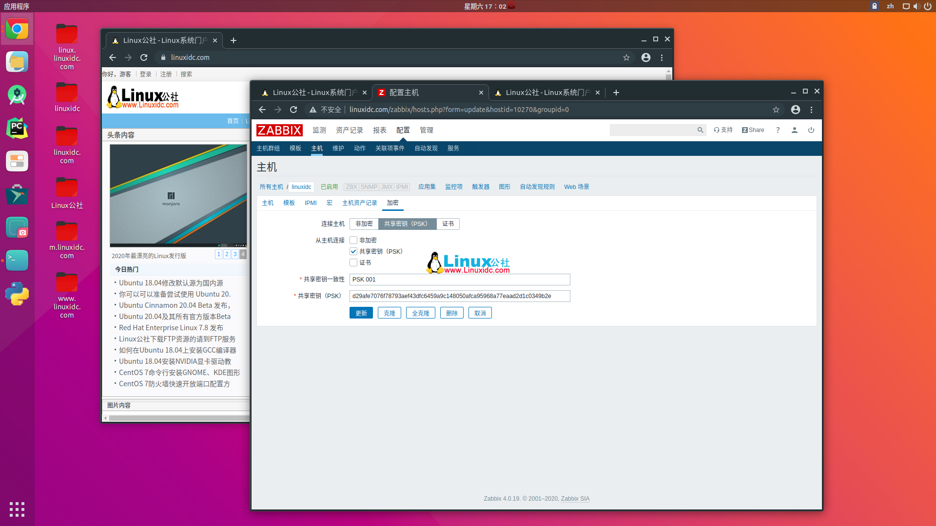 Ubuntu 18.04 上 Zabbix 4.0 安装设置图文详解