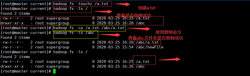 Hadoop Shell根本哄骗