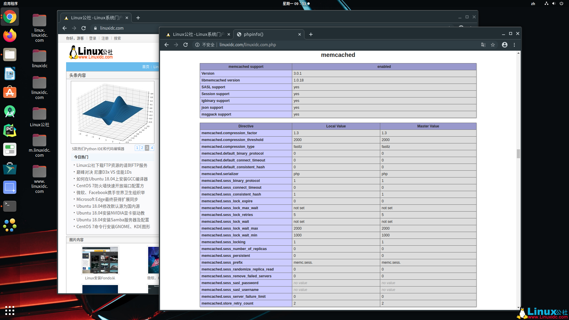 如安在Ubuntu 18.04和16.04 LTS上安装Memcached缓存系统