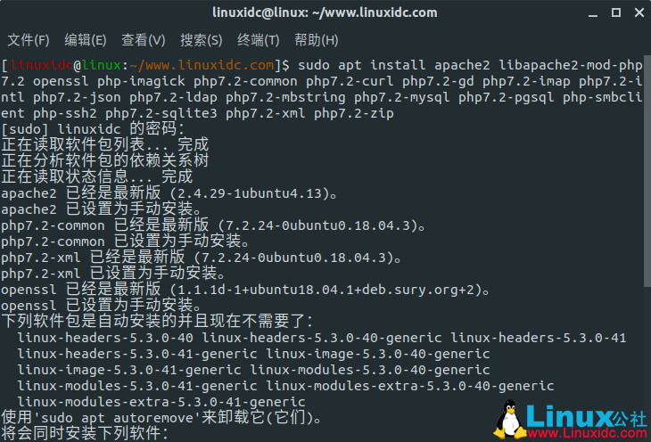 如何在Ubuntu 18.04上安装Joomla内容解决系统