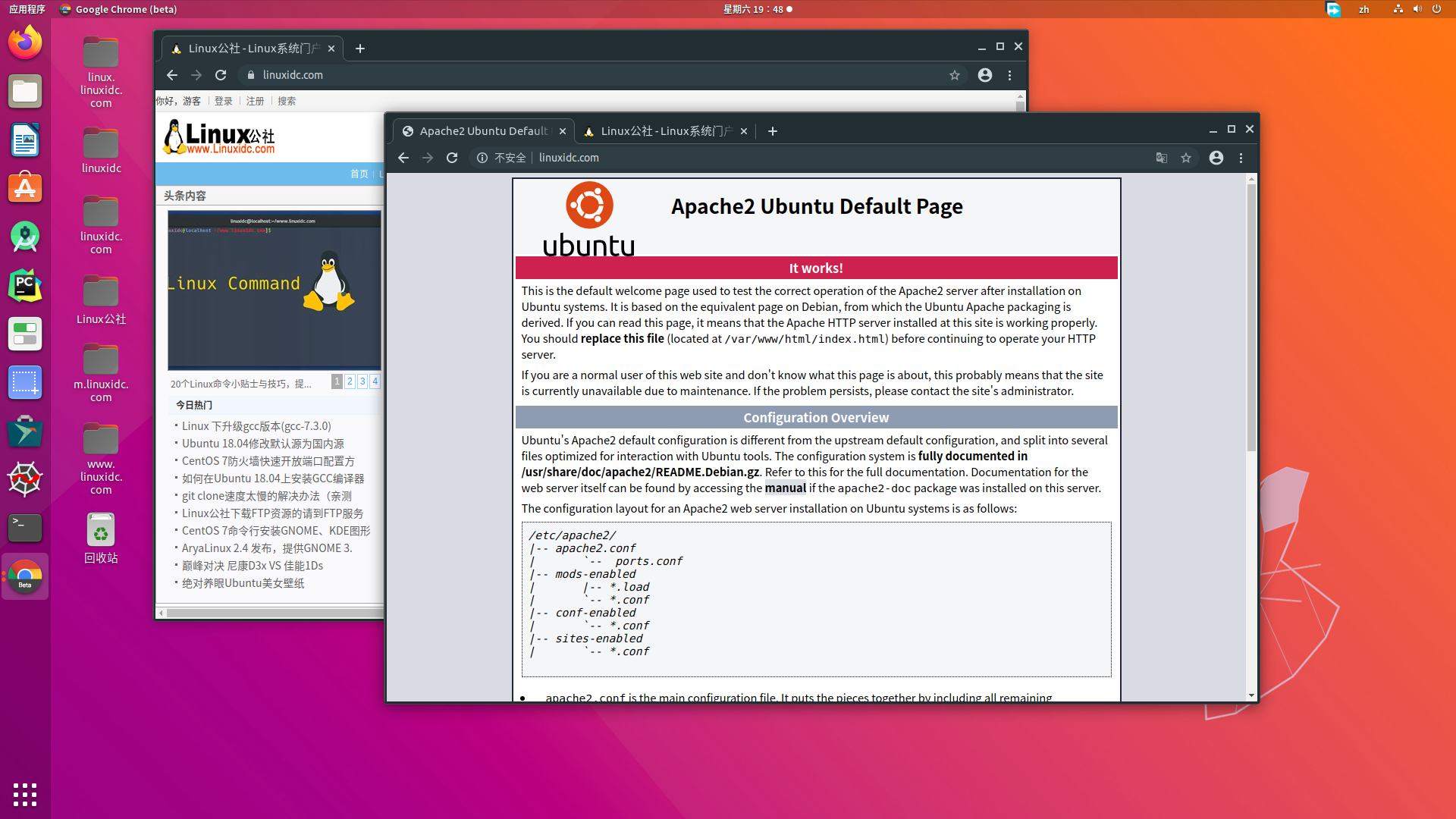 如何在Ubuntu 18.04上安装Joomla内容解决系统