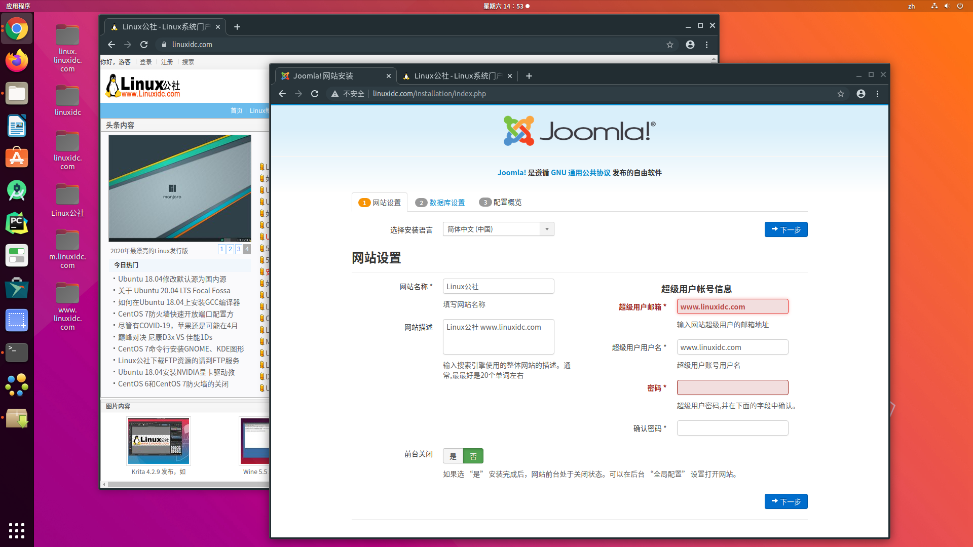 如安在Ubuntu 18.04上安装Joomla内容打点系统