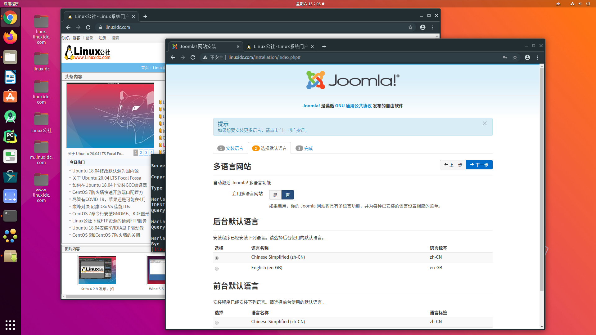 如安在Ubuntu 18.04上安装Joomla内容打点系统