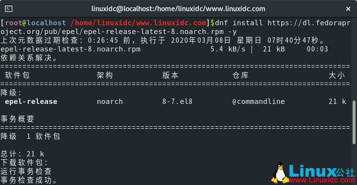 CentOS 8 和 RHEL 8 处事器上启用 EPEL 客栈要领