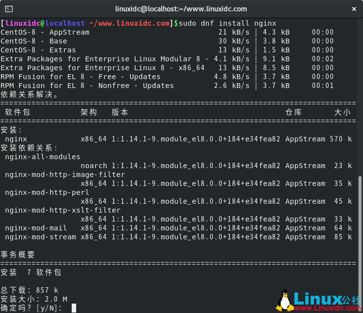 在CentOS 8上安装Nginx