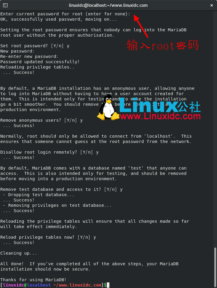 CentOS 8.1下搭建LEMP(Linux+Nginx+MySQL+PHP)环境