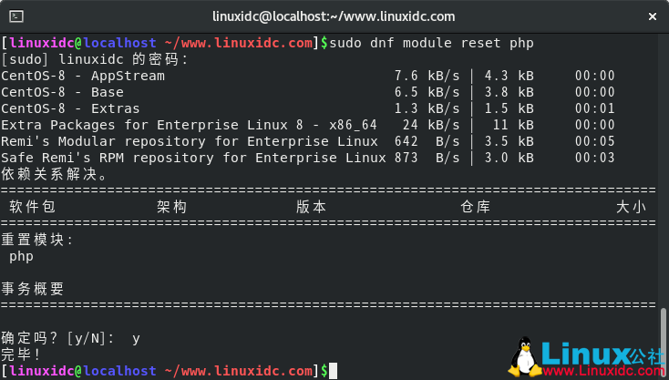 CentOS 8.1下搭建LEMP(Linux+Nginx+MySQL+PHP)环境