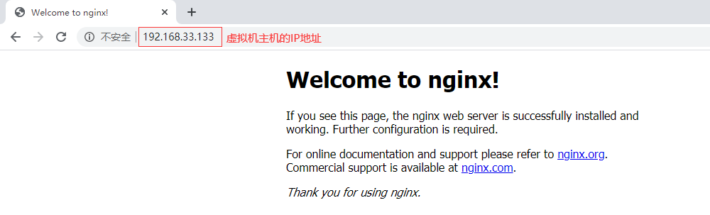 Linux安装Nginx详细法式