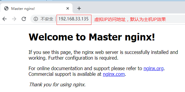 Nginx之Keepalived高可用对象