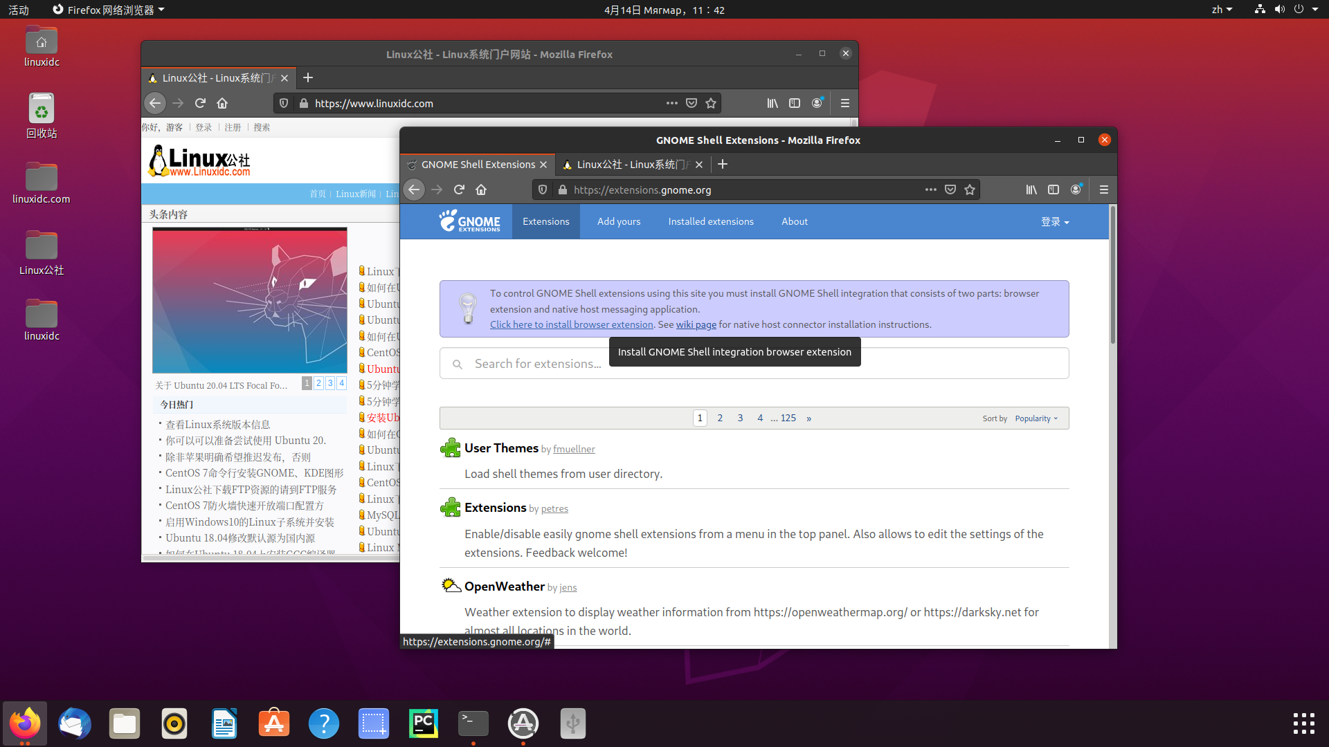 如安在Ubuntu 20.04中启用全局暗黑主题