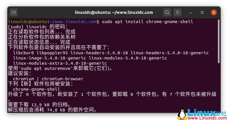 如安在Ubuntu 20.04中启用全局暗黑主题