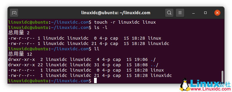 Linux中15个有用的touch呼吁示例