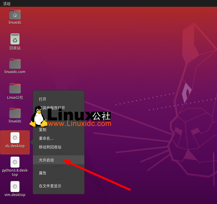 如安在Ubuntu 20.04中将应用措施快捷方法添加到桌面