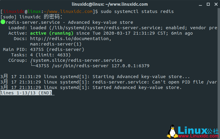 如安在Ubuntu 18.04上安装和设置Redis