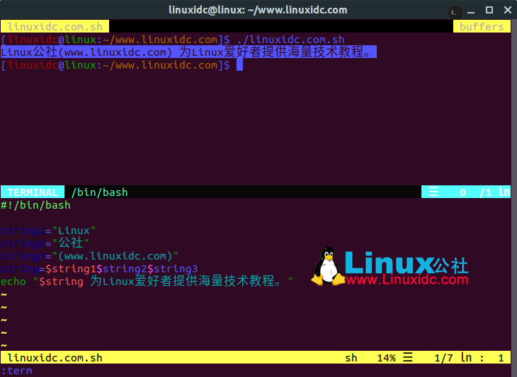 简朴而有效的Linux Shell剧本示例（续一）