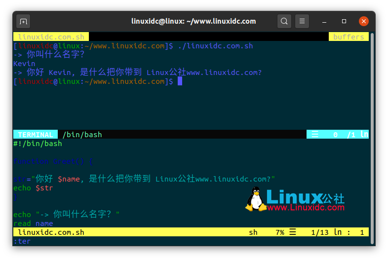 简单而有效的Linux Shell脚本示例（续二）