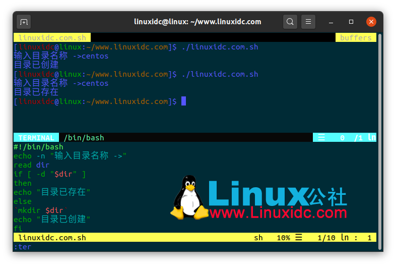 简单而有效的Linux Shell脚本示例（续二）