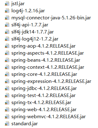 SpringMVC+Jquery实现Ajax成就