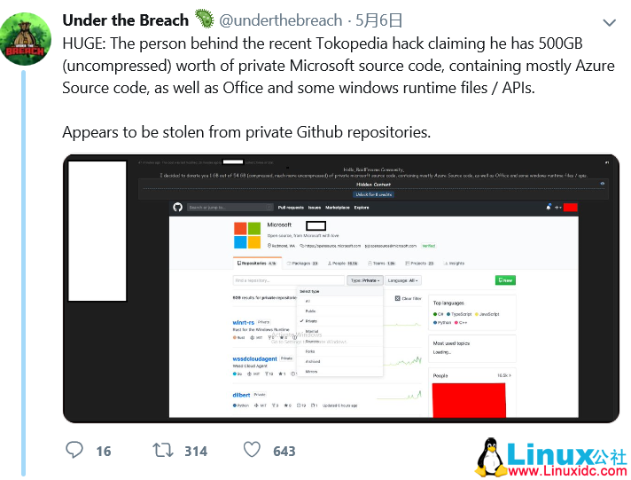 黑客声称从微软的私有GitHub客栈中窃取了500GB以上的数据
