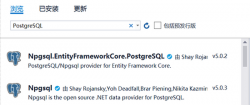 .NET 操纵 PostgreSQL碰着的问题