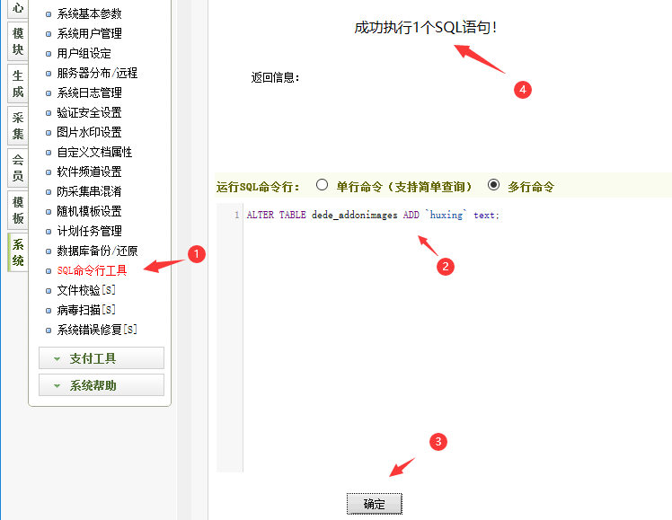 织梦图集整合layui上传可多图集多实例可会员多图集