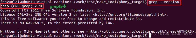 linux grep不区分大小写查找字符串方式