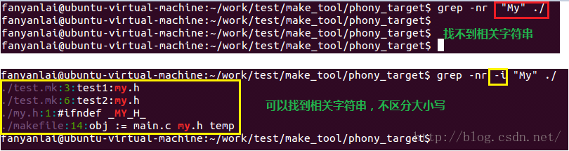 linux grep不区分大小写查找字符串方式