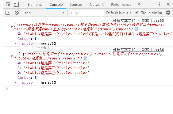 正则表达式替换table表格中的样式与空符号(生存