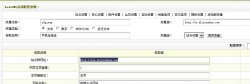 dedecms移动版配置二级域名的要领