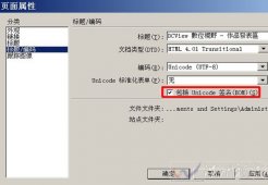 dede图集靠山上传图片报错 提示赤色FILEID错误的处