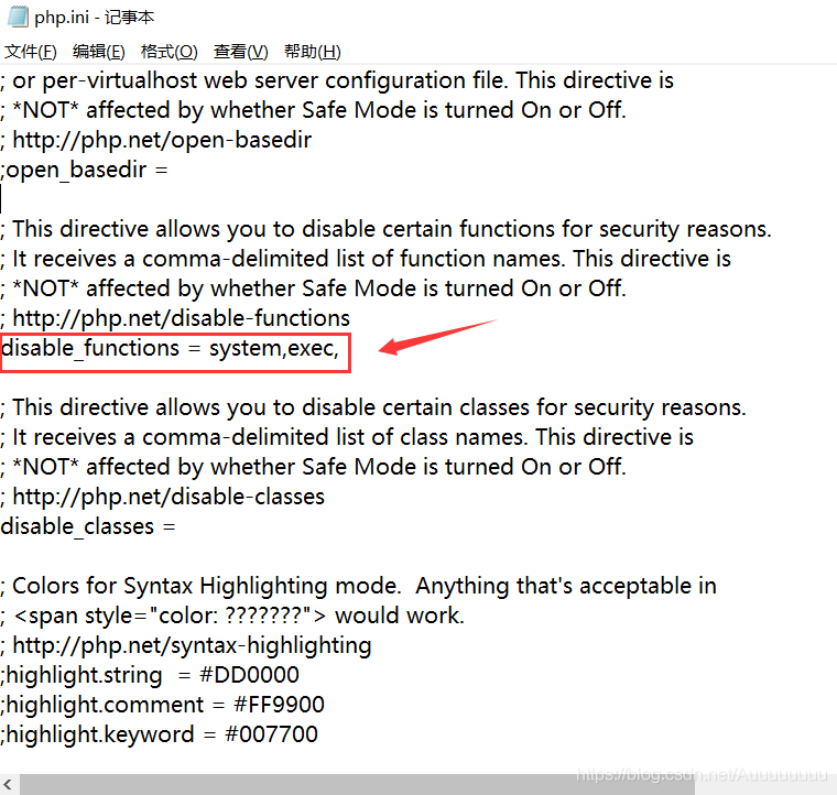 PHP执行系统号令函数实例教学