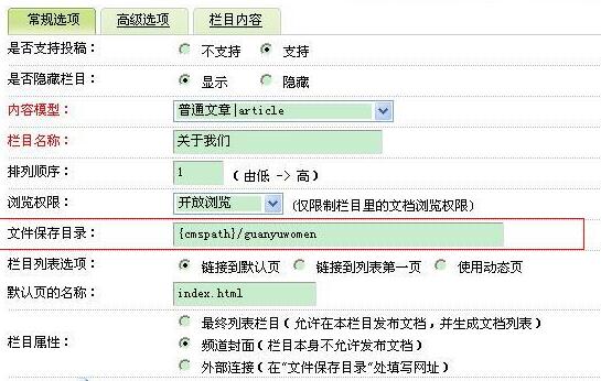 织梦DedeCms网站内部SEO具体阐明