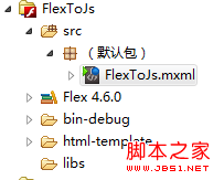flex与js通信与相互之间的互调整理(一)