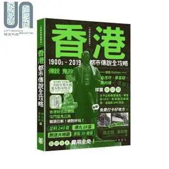 邵氏闹鬼背后并没有那么简单