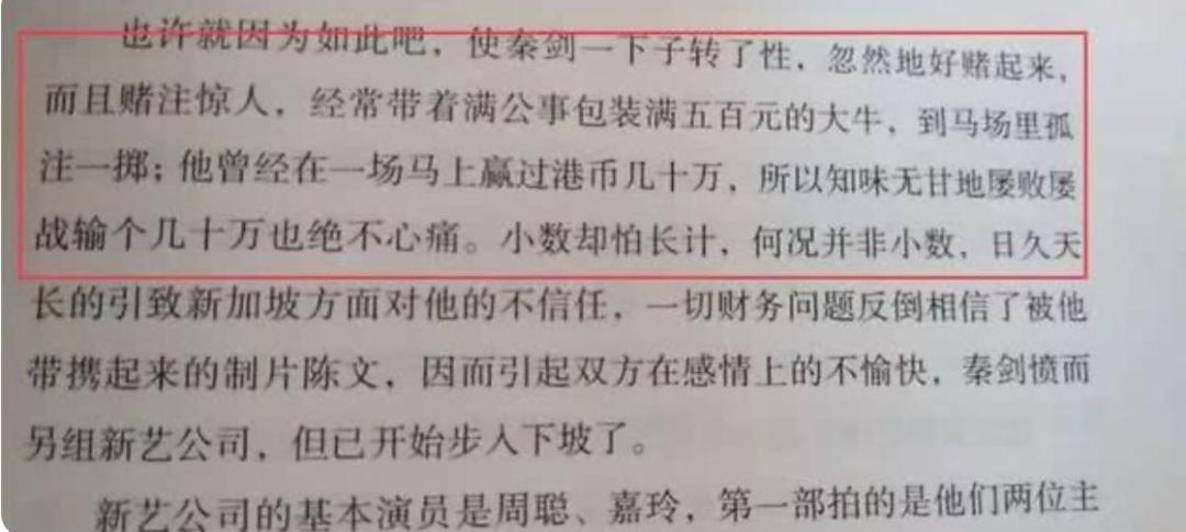 邵氏闹鬼背后并没有那么简单