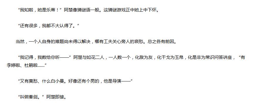 邵氏闹鬼背后并没有那么简单